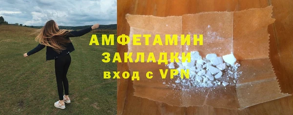 MDMA Premium VHQ Балабаново