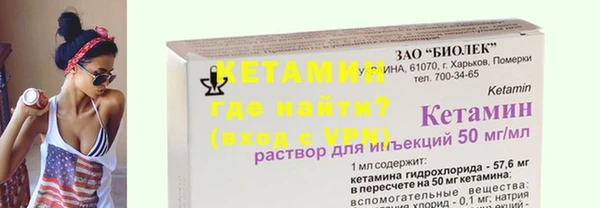 винт Богородицк